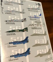 カフェレオ 航空自衛隊の戦闘機 1/144 F-2A 第3航空団 第8飛行隊 第6飛行隊 Jwings Jウイング_画像6