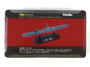 ◆未組立 Furuta フルタ 軍艦コレクション 1/2000 スケール フィギュア 潜水艦 伊-58◆