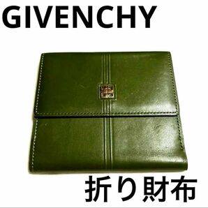 【GIVENCHY】美品 折り財布 グリーン ロゴ ヴィンテージ レザー 財布 メンズ レディース