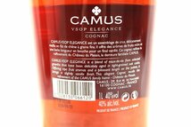 未開栓 カミュ VSOP エレガンス 1000ml/1L 40% CAMUS ELEGANCE コニャック ブランデー 古酒 箱付_画像5