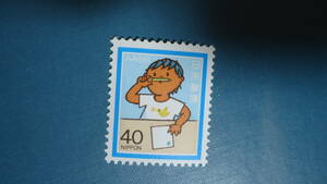 *1983 year Fumi no Hi face value 40 jpy [ boy . letter ]