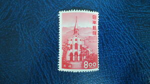  selection of a hundred best sight-seeing area series Nagasaki 8 jpy 