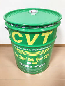 Techno Power CVT (テクノパワー CVT) 20Lペール缶 日本全国送料無料 沖縄・離島も送料無料