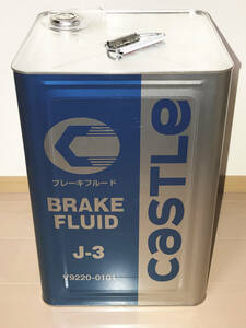 トヨタ キャッスル ブレーキフルード DOT3 (CaSTLe BRAKE FLUID J-3) 18L V9220-0101 新品 日本全国送料無料 沖縄・離島も送料無料