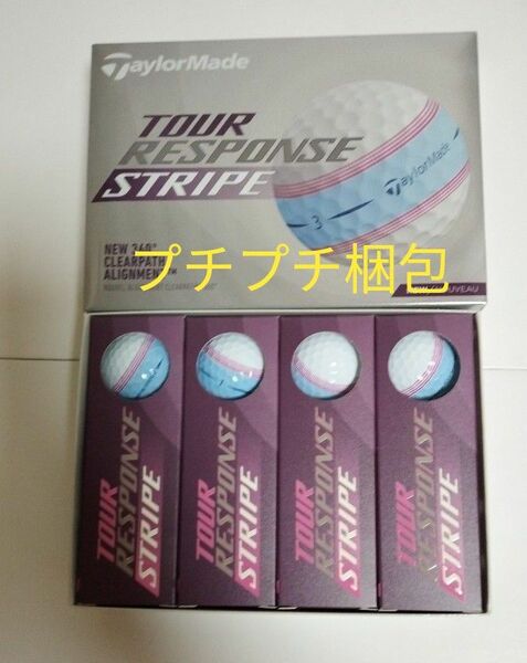 (新品)テーラーメイド　ゴルフボール　ツアーレスポンス　ストライプ　ブルー/ピンク　2023モデル　1ダース