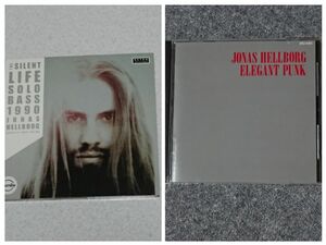 CD / JONAS HELLBORG★ジョナス・ヘルボーグ / ２枚セット 