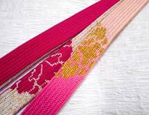 正絹／振袖用　牡丹色とピンクのぼかし、金と白のぼかしに牡丹柄の太い帯締め_画像3