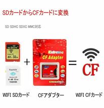 SDカード⇒ CFカード 変換アダプタ 1GB、2GB、4GB、8GB、32GB 64GB等メモリーカード_画像3