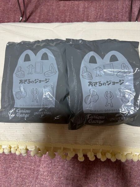 マクドナルド ハッピーセットオモチャおさるのジョージ2品