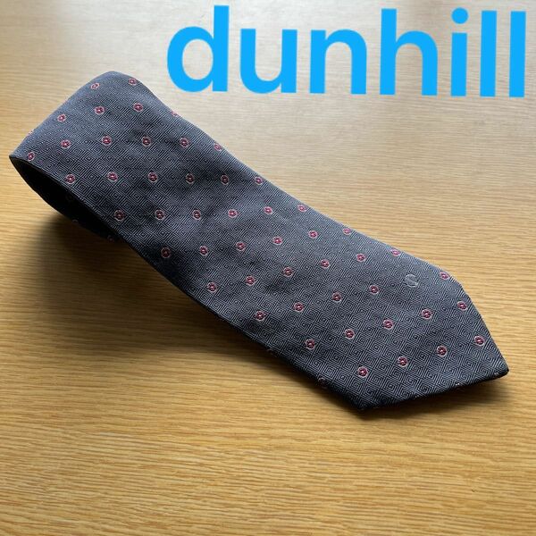 dunhill ダンヒル ネクタイ グレーネイビー 丸印 上品 スーツ ブルー