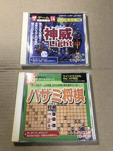 [2703]【中古】ダイソー PCゲーム ハサミ将棋 神威Light 2個セット Win XP以前環境用