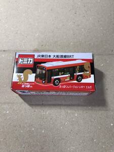 [2716]【未開封】特注トミカ JR東日本 大船渡線BRT いすゞエルガ