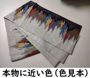 ■着物の越田■幅31長さ444 正絹 袋帯 洒落袋 片面全通 染め帯■け16K08