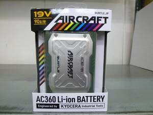 新品 BURTLE バートル AIRCRAFT エアークラフト 19Vリチウムイオンバッテリー AC360 14.ミルスグリーン
