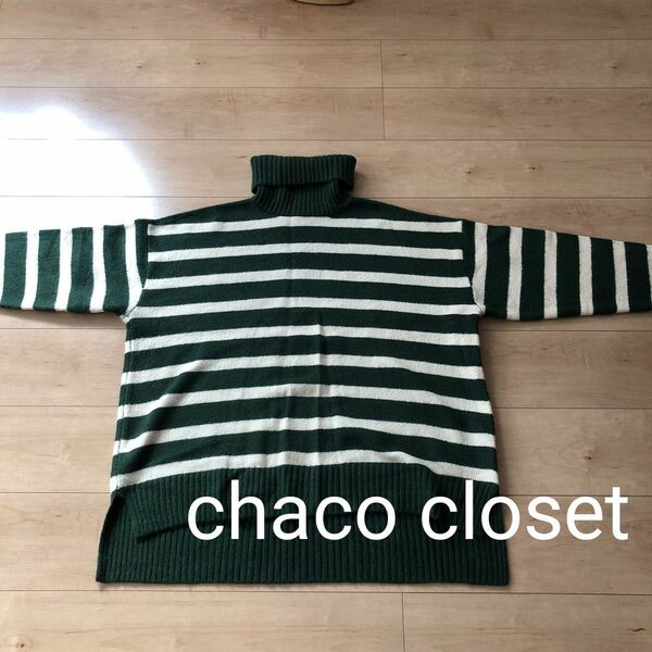 ニット ボーダー　タートルニット　プルオーバー【chaco closet】