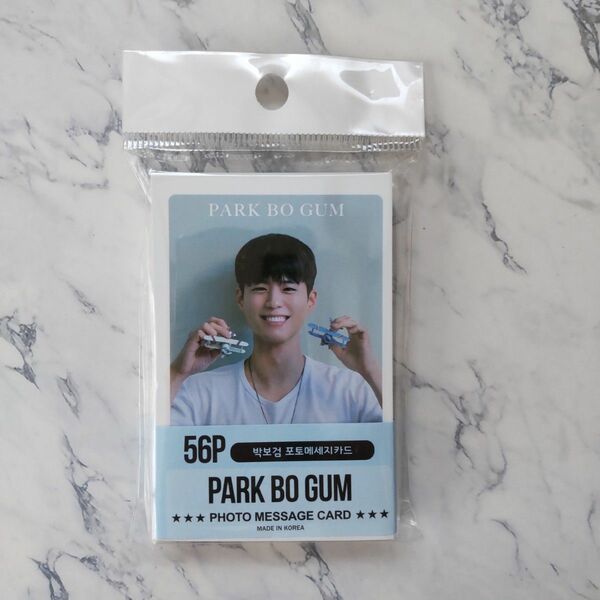 ミニポストカード PARK BO GUM