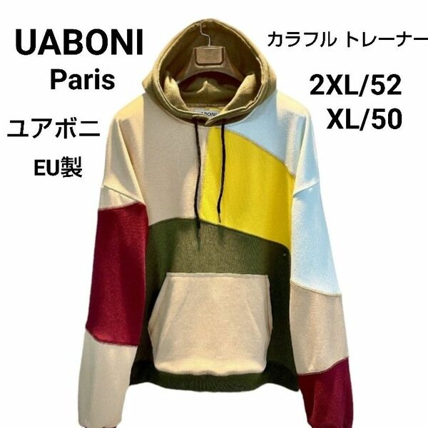 UABONI ユアボニ パーカー フランス*パリ発 トレーナー