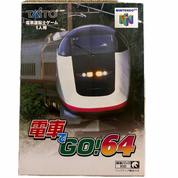 【超レア】Ｎ６４電車でGO !64