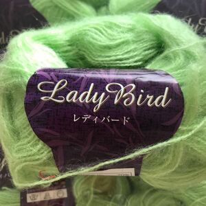 Lady Bird レディ バード 毛糸 黄緑 18個 新品