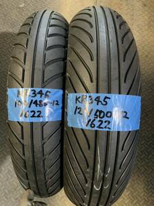 DUNLOP KR345 レインタイヤ タイヤ 前後セット 新品未使用 NSR NSF XR GROM