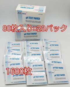 送料無料 リトマス紙 PH試験紙80枚入り 20パック 未開封ペット用品 1600枚入り 新品