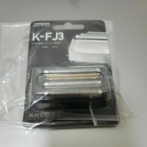 即決☆新品未使用☆日立シェーバーHITACHI　替刃　K FJ1 /K FJ2/K FJ3 エスブレード　ジャパネットたかた