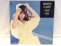 ◆63◆浜田麻里 『MISTY LADY』 LP レコード はまだまり ジャパメタ 女王 ミスティレディ ’80s '90s 昭和 メタル ジャパニーズ_画像1