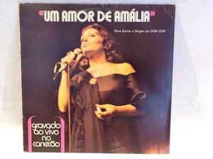 ◆150◆ 中古 LP レコード / AMALIA RODRIGUES アマリア・ロドリゲス / 『UM AMOR DE AMALIA』 ポルトガル ファド 女王 洋楽 ５０年代