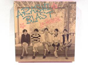 ◆190◆嵐 DVD 美品 / ARASHI BLAST in Hawaii 2枚組 フォトブック 付き 初回限定盤 / 嵐 ARASHI ジャニーズ 男性 アイドル グッズ