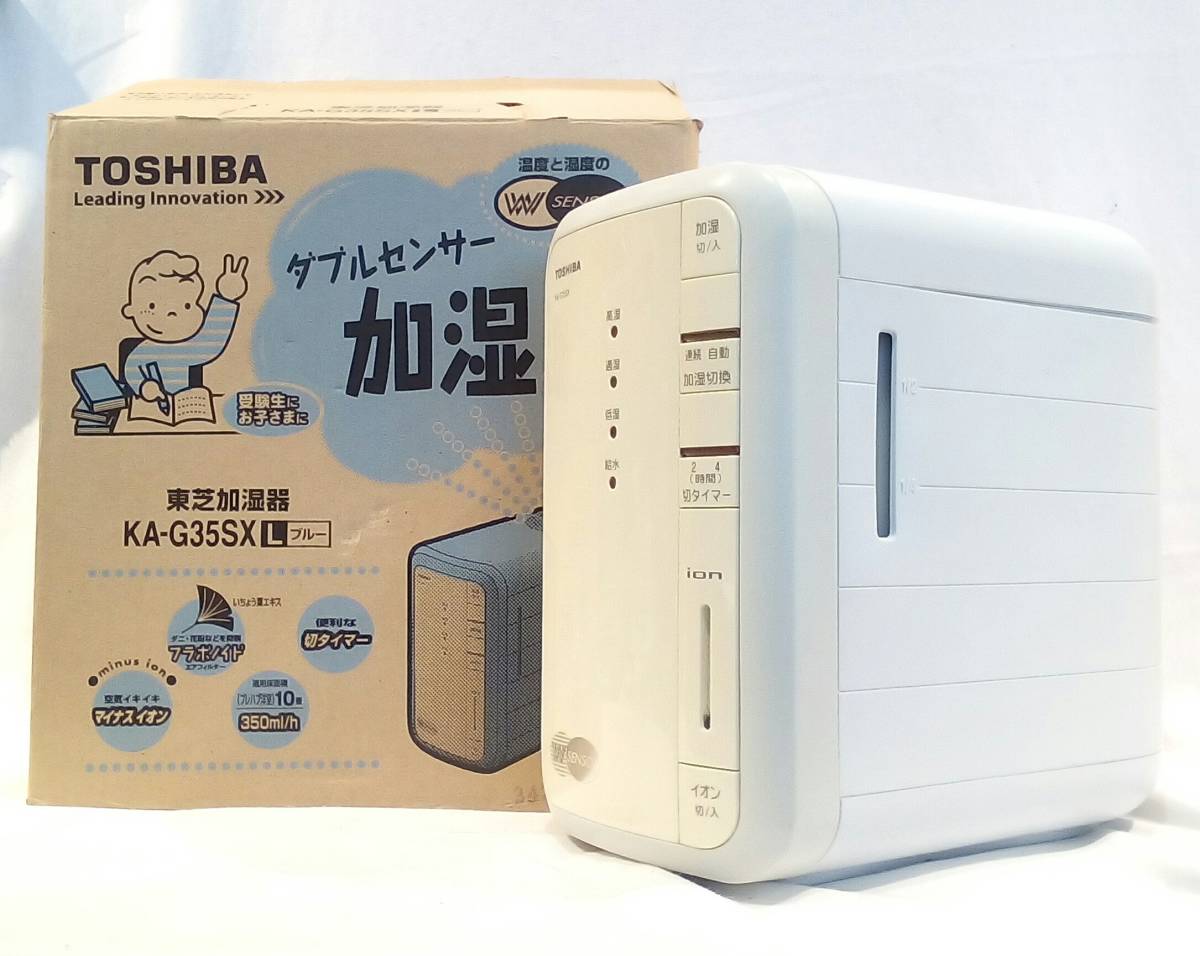 2025年最新】Yahoo!オークション -東芝 加湿器の中古品・新品 2025年最新】Yahoo!オークション -東芝 加湿器の中古品・新品