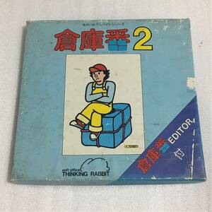 ※ジャンク品 PC-8801 ゆかいなアルバイトシリーズ 倉庫番2