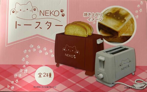 NEKOトースター　レッド