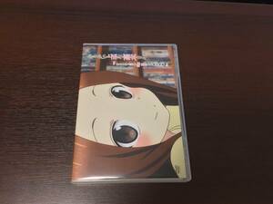 からかい上手の高木さん からかい上手の(生)高木さん課外授業