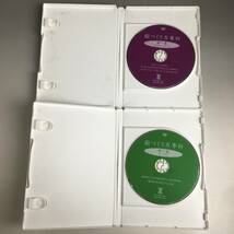 ut17/2 【中古】 餡つくり方専科 DVD版全３巻 製菓実験社　東京和菓子協会・全国和菓子協会○_画像5