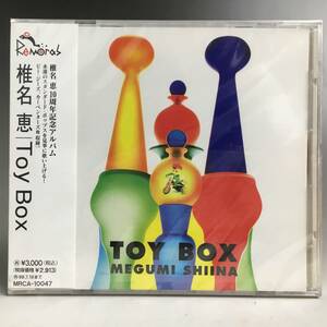 ut17/23 椎名恵 「Toy Box」 未開封　椎名　恵 cd １０周年記念アルバム■