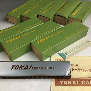 ut17/95 長期保管 昭和レトロ TOKAI ハーモニカ まとめて 8本 ソプラノ シングル SS-24 TGK 楽器 ※現状品