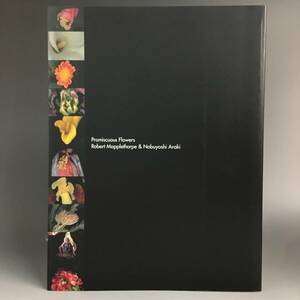 ut19/21　メイプルソープ&アラーキー 百花乱々展 2001-2003 ロバート・メイプルソープ, 荒木経惟 花の写真集 アート・ライフ