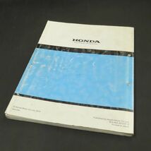 ◆送料無料◆ホンダ リード125 JF45 サービスマニュアル【030】HDSM-A-658_画像5