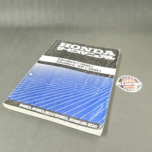 ◆送料無料◆ホンダ シャドウ400/SP NC34 サービスマニュアル【030】HDSM-B-180
