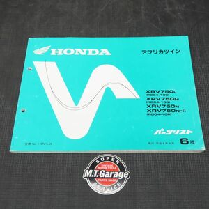 ◆送料無料◆ホンダ XRV750 アフリカツイン RD04 パーツリスト【030】HDPL-F-096