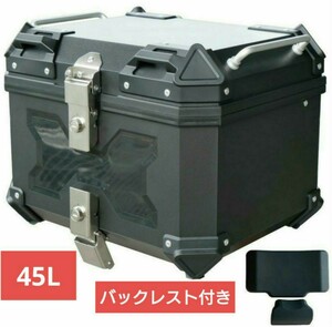 新品！即決！リアボックス バイク用 45L 背もたれ 防水 ABS アクセサリー トップケース バイク用 バックレスト付