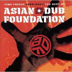 エイジアン・ダブ・ファウンデイション『TIME FREEZE 1995/2007 -THE BEST OF ASIAN DUB FOUNDATION』