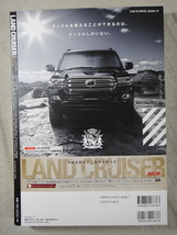 完全保存版　LANDCRUISER CUSTOM BOOK 1951-2015 ALL SERIES HISTORY_画像2