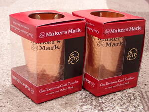 【ラスト1セット限り!】★未使用★ メーカーズマーク アルミタンブラー2個セット・ Maker's Mark / One Exclusive Craft Tumbler　2P