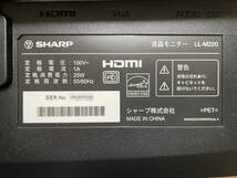 240117◎SHARP 22Vワイド液晶 LL-M220◎送料込_画像2