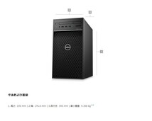 S53/DELL Precision 3630 Tower/Xeon E-2174G/32GB/M.2 NVME 512GB+HDD1TB/Quadro K620/Win11/Win11_画像2