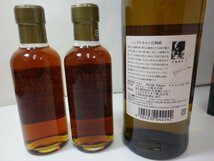 大黒屋【届先千葉県限定】ニッカウイスキー3本　ニッカ原酒25年、15年　宮城峡シングルモルト　各１本_画像3