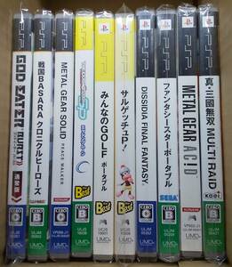 【PSPソフト10本セット METAL GEAR/アイドルマスター/サルゲッチュ/戦国BASARA他】取扱説明書付◆中古品・動作確認済・別売不可◆