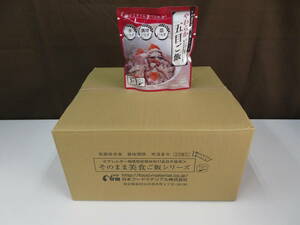 日本フードマテリアル やわらか美食ご飯シリーズ【五目ご飯】 280g×25袋 賞味期限2024年3月 非常食 備蓄保存用