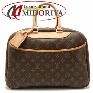 LOUIS VUITTON ルイヴィトン モノグラム ドーヴィル M47270 ハンドバッグ ブラウン/251358【中古】